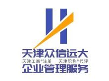 天津公关策划公司