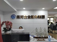 天津自贸区公司注册