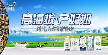 天津大商飞越1700公里只为抢代理,一款乳制品竟有如此魔力