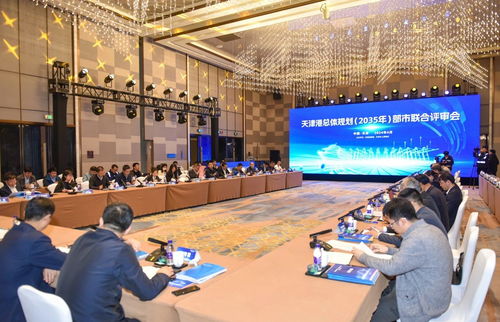 天津港集团门户网站