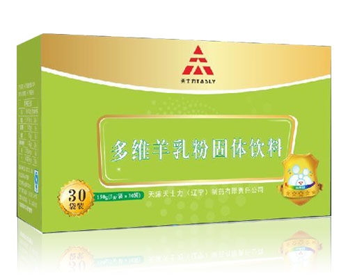 多维羊乳粉固体饮料招商代理信息——天津天士力与辽宁制药有限责任公司合作项目