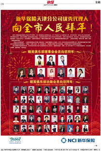 天津代办公司 数字化时代的新机遇与挑战