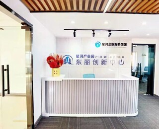 天津滨海新区代办公司注册办理服务详解