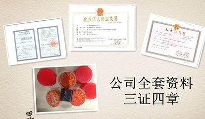 天津自贸区公司注册代办 高效便捷的创业加速器