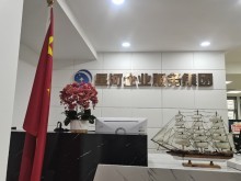 天津寨上工商注册与代办公司服务指南